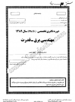 دکتری آزاد جزوات سوالات PHD مهندسی برق قدرت دکتری آزاد 1389